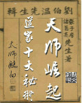 ʦ𣺵ʮ
